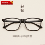 仿木纹方框tr90超轻眼镜框架男女全框近视眼镜，潮丹阳眼镜
