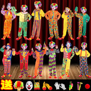 万圣节化装舞会表演服饰演出装扮男女款成人小丑服装小丑衣服套装