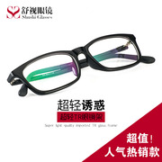 韩国多色豹纹镜框chao轻TR90全框防辐射近视眼镜框配镜片平光镜女