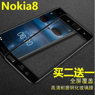 Nokia诺基亚8TA-10521012全覆盖防爆钢化玻璃手机屏幕保护贴膜
