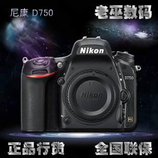 尼康d750单机，24-12024-70f2.8全画幅，单反数码相机d610