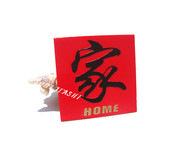 中国旅游纪念品 树脂磁性冰箱贴留言贴字体家字 创意原单