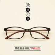 小脸眼镜框男女超，轻tr90复古韩版潮防辐射近视眼镜简约平光镜