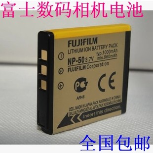富士NP-50A NP50 X20 F775 F665 F605 F505 XF1 X10相机电池 CCD