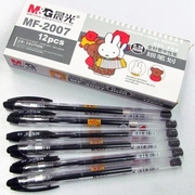 晨光针管中性水笔晨光，mf2007中性笔，极细水笔0.38mm