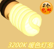 专业摄影灯泡135w3200k暖色光，橙黄色暖光暖色，摄影灯泡摄影器材