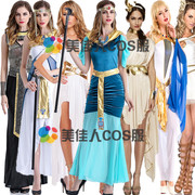 万圣节cosplay成人服装罗马女贵族，服饰埃及印度舞女服