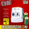 德力普CR123A充电电池2节锂可充CR17345极速充电器套装3V相机
