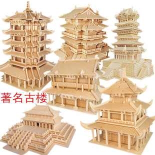 四联木制仿真模型，益智diy玩具木质，拼装立体拼图中国古楼建筑