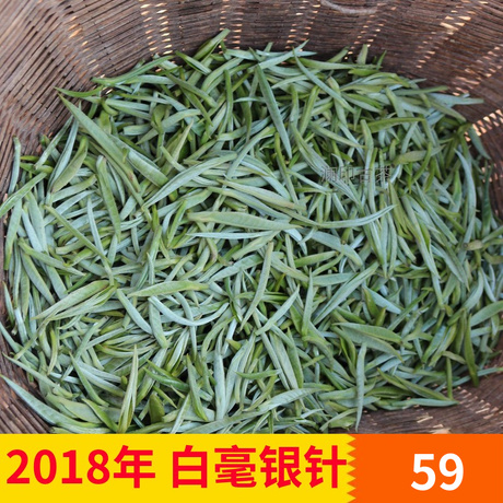 大白毫普洱