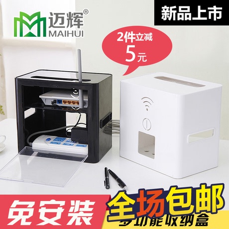 modem无线路由