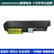 cameronsino适用ibmthinkpadz61t9448笔记本，电池40y6791