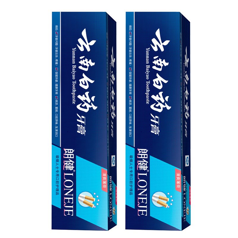 云南白药朗健牙膏2支 美白牙齿 去除牙渍在类目 洗护清洁剂/卫生巾/纸/香薰, 洗发沐浴/个人清洁, 口腔护理, 牙膏中 - 来自Buy2taobao.com提供专业的淘宝代购服务