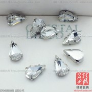 水滴形水晶玻璃手缝爪钻diy婚纱辅料衣服装饰品，鞋子上配件材料包