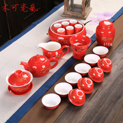 红金龙茶具整套功夫德化陶瓷，套装泡茶茶道，盖碗茶壶结婚送礼套组