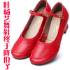 红色杨艺广场舞鞋真皮民族舞蹈鞋，春秋季软底，跳舞女鞋中跟成人