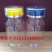 120ML粉剂塑料瓶胶囊套盖瓶PET塑料包装瓶保健品瓶高档分装瓶