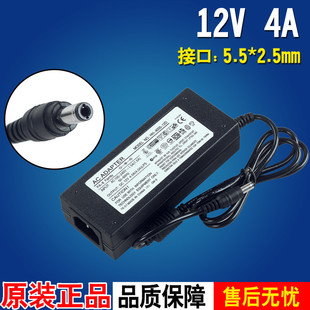 12V4A电源适配器LED液晶监控硬盘录像机数量20以上价格从优中