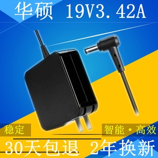 华硕A43E电源线适配器X450C 19V65W充电器3.42A笔记本X550V 笔记