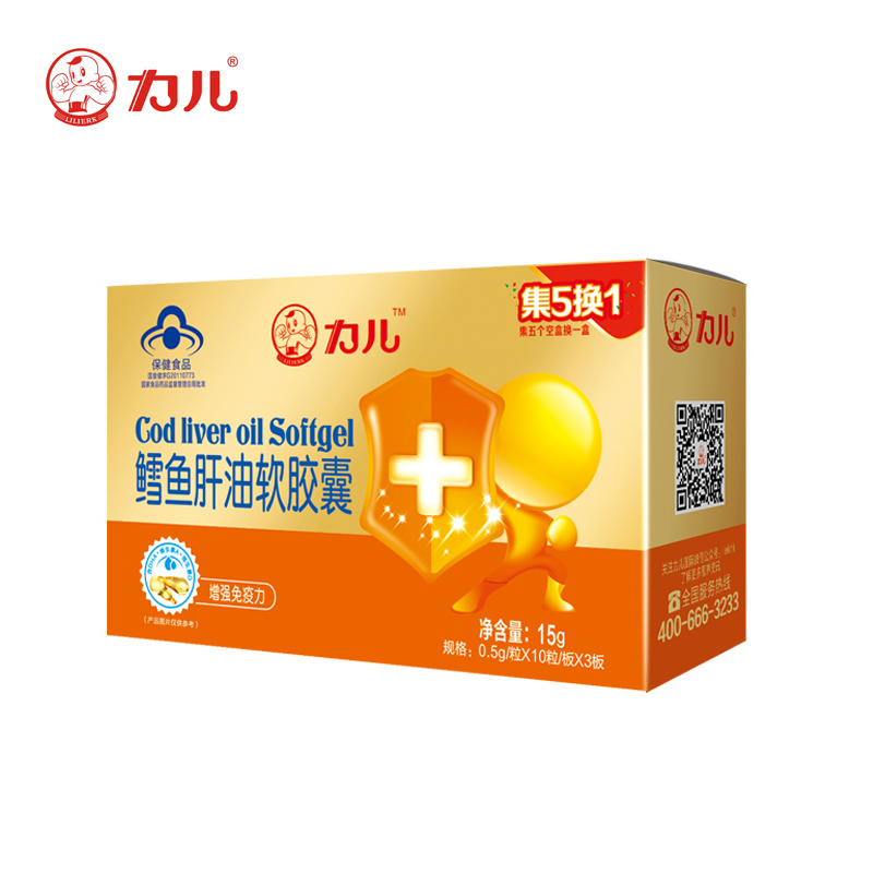 力儿 鳕鱼肝油软胶囊 0.5g/粒*10粒/板*3板|ruв категории сухое молоко/кормёжка/пища/закуски, детская пища, здоровое питание для младенцев - от Buy2taobao.com для оказания профессиональной услуги покупки агента Taobao