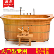 瀚匠橡木浴桶木桶洗澡桶，实木沐浴桶成人全身，泡澡带盖木质浴缸