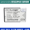 cameronsino适用海信u8t92t96e920手机电池li37163atg88