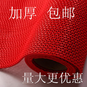 红地毯厕所防滑垫s型，镂空防滑地垫，浴室网格地垫塑料pvc耐磨