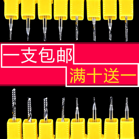 3.175雕刻