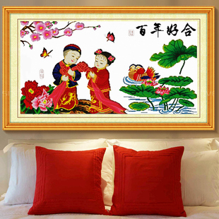 十字绣百年好合婚庆鸳鸯人物大幅客厅，十字绣画印花系列，中国风