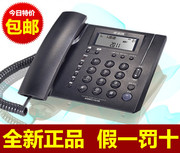 步步高电话机HCD007(113)TSD来电显示电话机办公座机 固定电话机