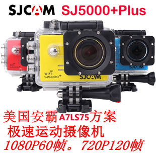 sjcamsj5000+plus山狗4代wifi，户外运动微型摄像机，记录仪航拍