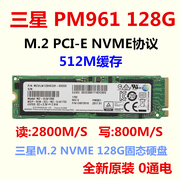三星PM961 M.2 PCEI NVME协议M2接口台式机笔记本SSD固态硬盘128G