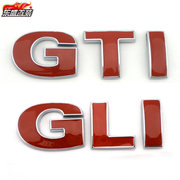 大众速腾高尔夫改装GLI中网标个性车贴外饰改装贴GTI字标字母尾贴