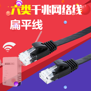 电脑上网络宽带路由器交换机ADSL超五类百兆六类千兆线黑色连接线