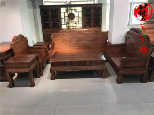 红木家具非洲黄花梨123沙发六件套仿古实木组合客厅沙发刺猬紫檀