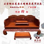 藏红阁红木家具缅甸花梨木罗汉床，三件套大果紫檀实木雕荷花床榻