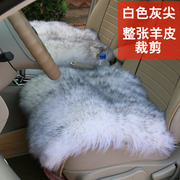 羊毛汽车坐垫小三件无靠背座垫汽车羊毛坐垫，三件套羊毛车垫方垫