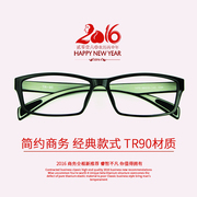 超轻tr90成品近视眼镜女潮大框装饰眼镜防辐射眼镜平光镜可配眼镜