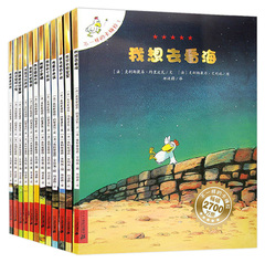 全套8册正版注音幼儿小学生版十万个为什么 儿