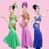 六一幼儿童装傣族舞蹈，孔雀舞舞演出服装，女少儿傣族鱼尾裙长裙