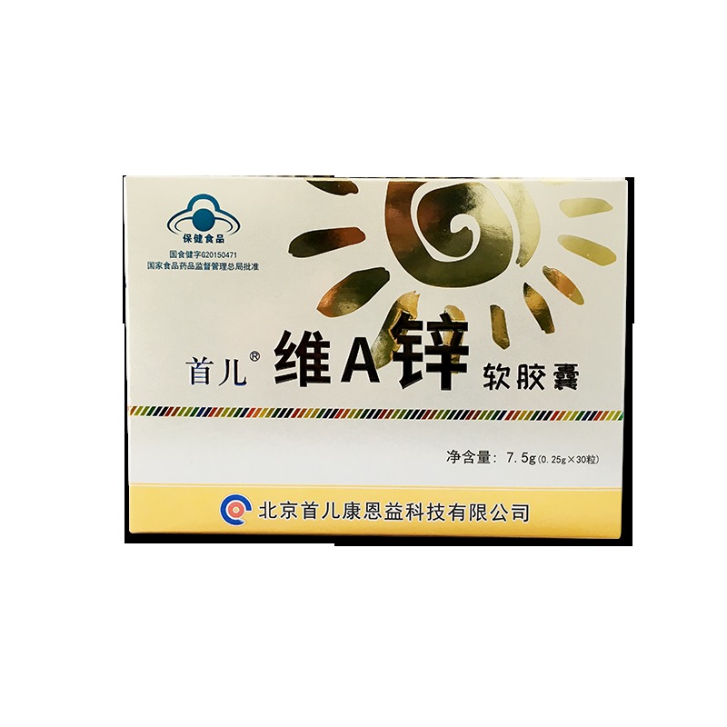 Soft Capsule 0.25g/ grain *30 grainin the Milk powder/Food supplement/Nourishment/Snacks , Infant nutrition , Infant health food category - from Buy2taobao.com to provide professional Taobao agent buy service