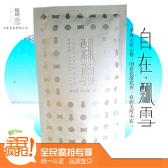 【峨眉云雾】,【峨眉飘雪】四川名茶哪里有?。