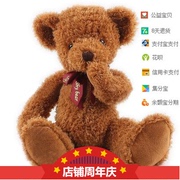 1米2大号泰迪熊毛绒玩具公仔害羞熊shy bear磁铁三不熊女礼物