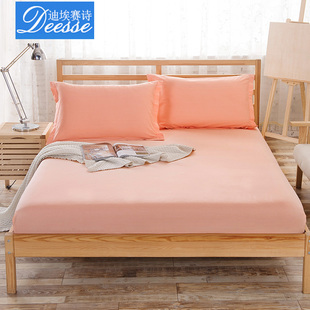 纯色床笠单件纯棉床单全棉床套1.2米1.5m1.8床罩席梦思床垫保护套