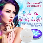 朵露曼魔光yoyo蓝光led家用彩光，电子美容仪器祛痘光子嫩肤导入仪