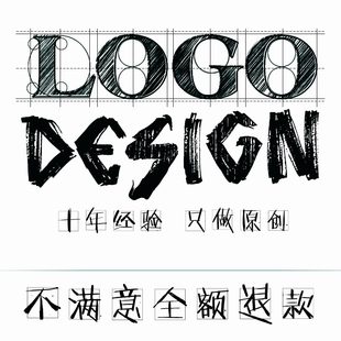 logo设计原创店铺商标设计定制品牌公司企业VI字体卡通图标志制作