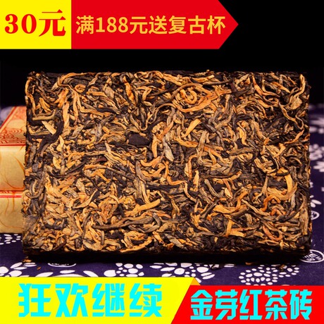 金丝滇红蜜香金芽