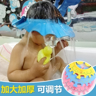儿童浴帽宝宝洗头帽神器小孩，洗澡洗发帽护耳，可调节婴儿防水帽加大