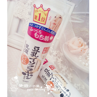 日本很好卖的!新版sana豆乳，美肌保湿乳液，150ml2倍浓缩保湿力