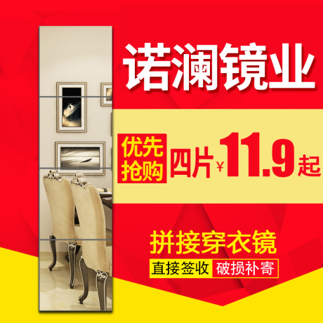 壁挂穿衣镜柜